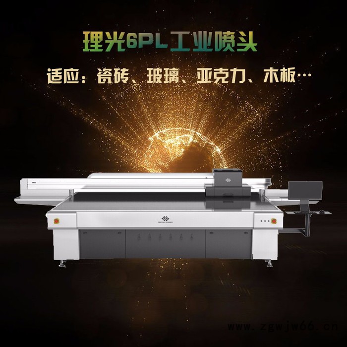 世纪联强 uv平板打印机品牌2513 双喷头玻璃打印机 玻璃幕墙打印机 工艺玻璃打印机图3