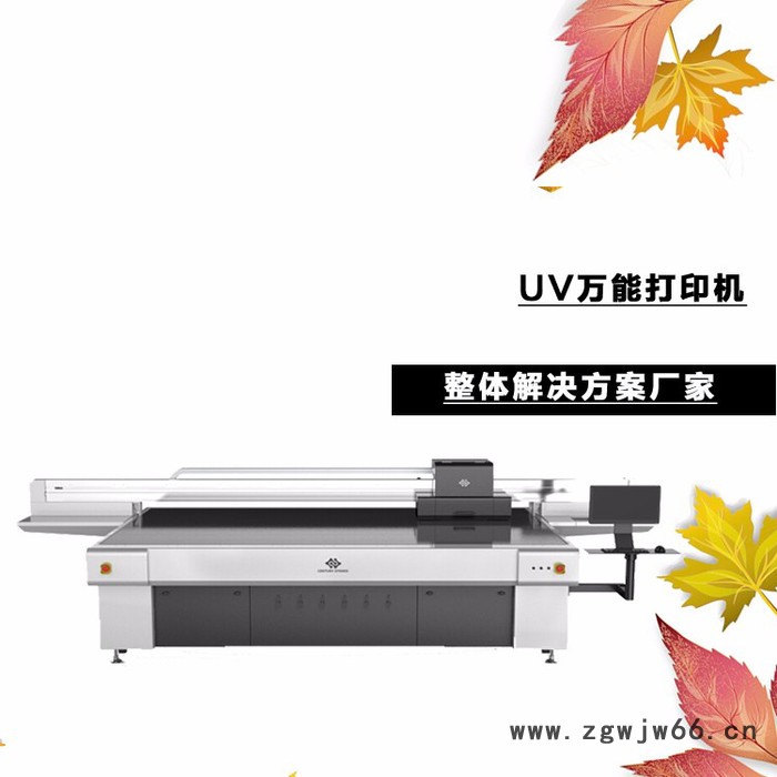 世纪联强 uv平板打印机品牌2513 双喷头玻璃打印机 玻璃幕墙打印机 工艺玻璃打印机图2