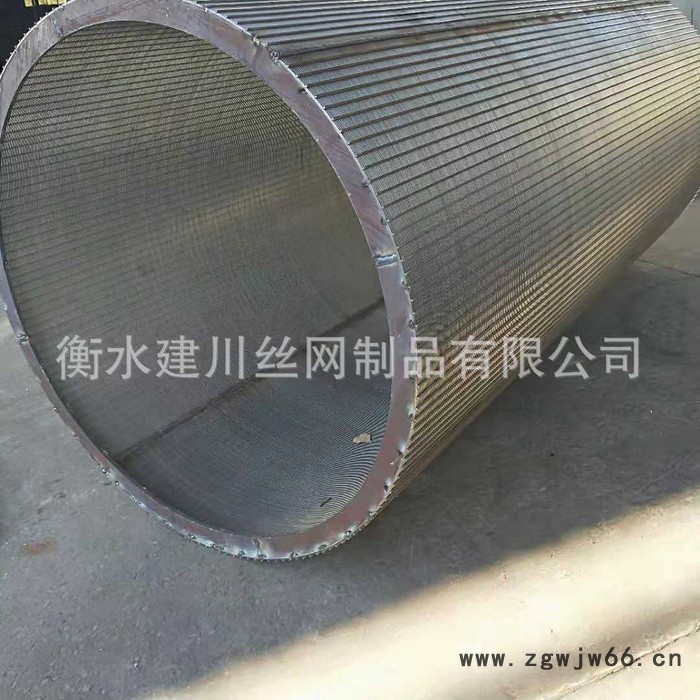 大型滚筒筛 弧形筛板造纸工业固液分离设备筛网 条缝筛楔形网图4