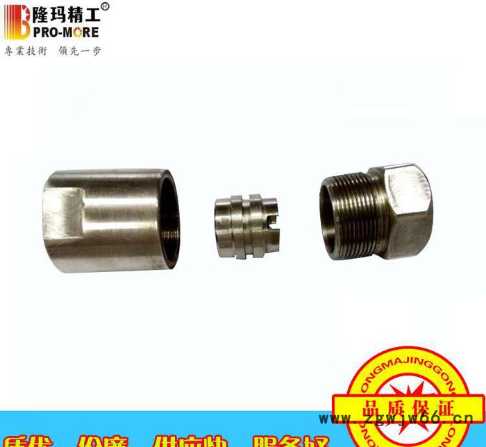 【生隆陶业】专业生产 ** 2500不锈钢喷头 质量保证图2