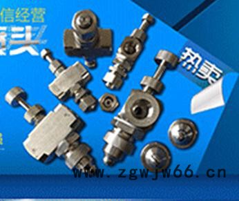 **多功能多形状灭尘|除尘|洒水降尘矿用喷头图3