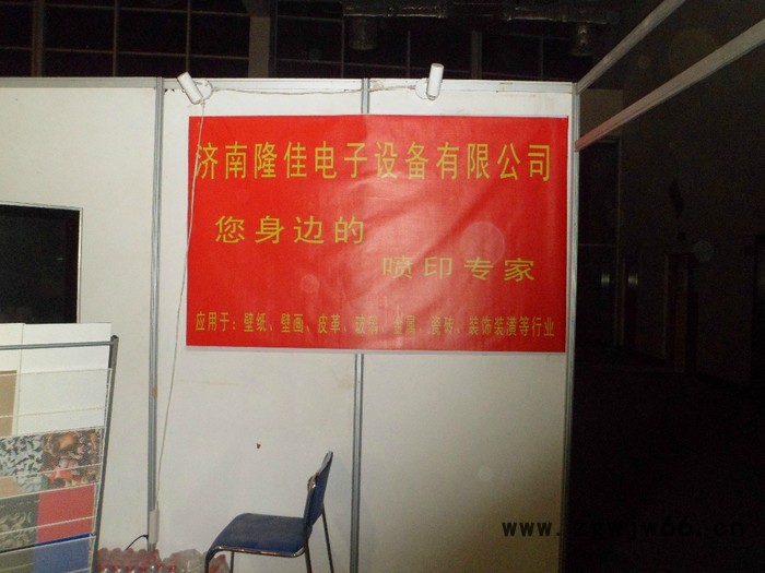 超清高速压电写真机，国产的机器，进口的品质。采用EpsonDX5,DX7喷头图3