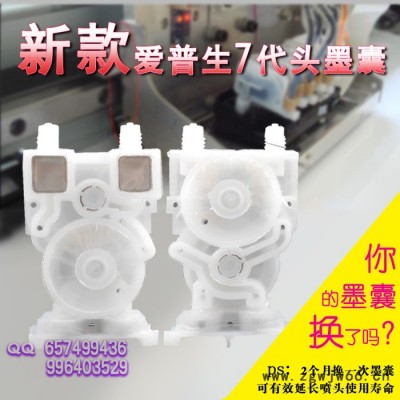 爱普生第7代喷头压电写真机墨囊，武藤/罗兰/mimaki/爱普生锐诺斯