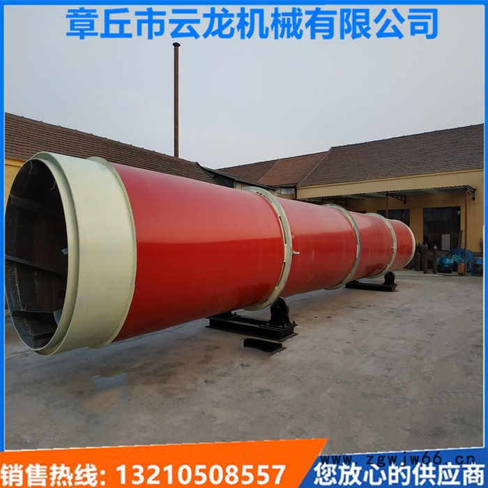祥云龙牌 滚筒烘干机 各种型号多功能烘干机  **热卖欢迎来电咨询图3