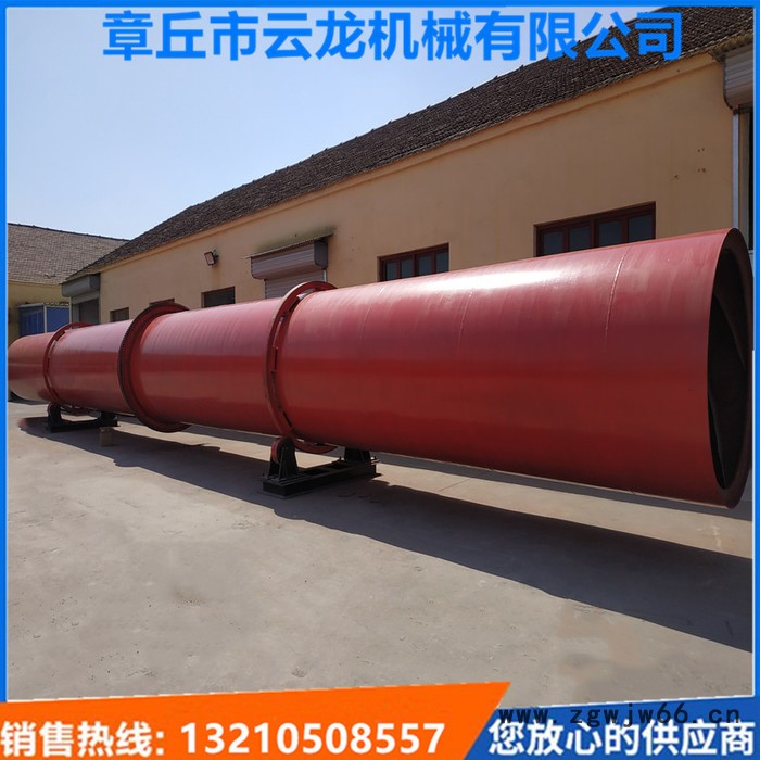 祥云龙牌 滚筒烘干机 各种型号多功能烘干机  **热卖欢迎来电咨询图6