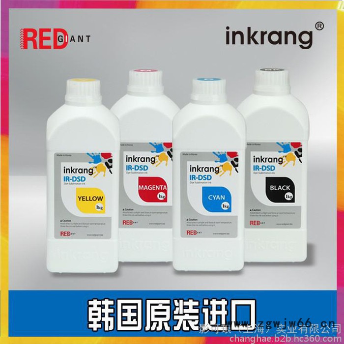韩国 inkrang 热转印直喷墨水 升华旗子墨水 4/5/6/7代喷头通用图2