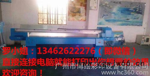 亚克力标牌uv打印机 uv平板打印机 理光G5喷头 价格 直图3