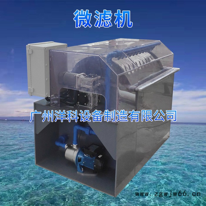 工厂化循环水产养殖滚筒过滤设备微滤机箱式PVC材质50立方(淡水)图3