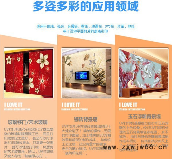3d玻璃浮雕背景墙喷绘机 UV平板打印机 爱普生喷头万能打印机图4