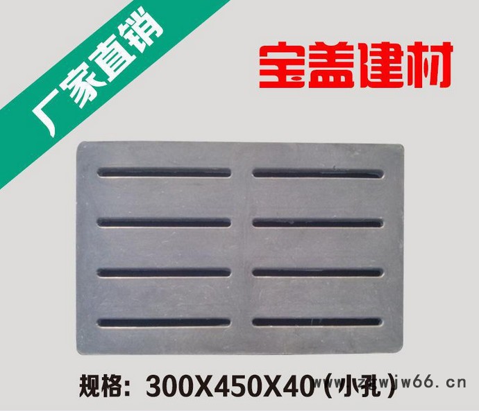 山东 宝盖 Φ700*50普型井盖模具  塑料井盖模具 玻璃钢井盖模具 橡胶模 水泥模具图3
