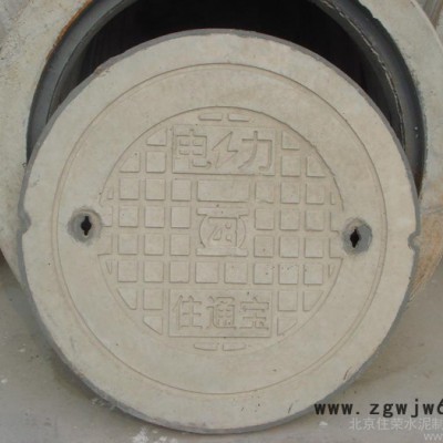 球墨铸铁复合井盖、北京复合井盖、