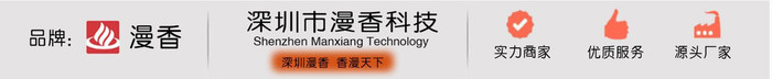2018深圳供应漫香DR-012型带两个喷头一体机扩香机空气净化装置图6