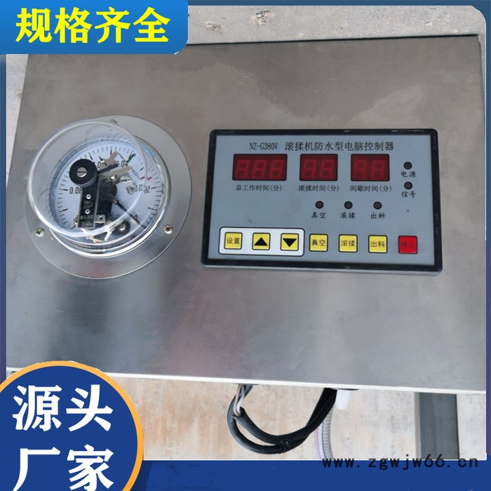 真空滚揉机 鸡爪滚筒腌制机 牛排入味嫩化机 辣白菜拌料机图2