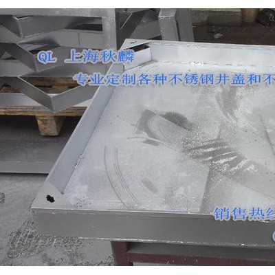 600*600不锈钢镶边井盖 不锈钢方形井盖直销价格更优惠