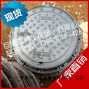 龙岩**球墨铸铁井盖 重型球墨铸铁雨水井盖井盖图3