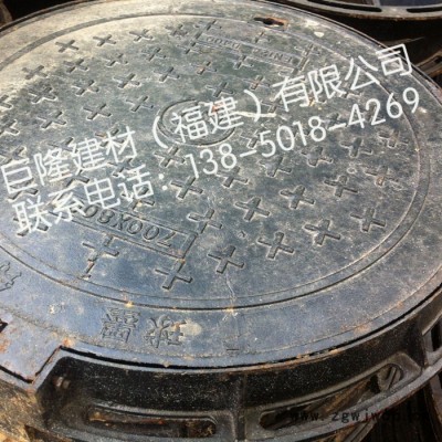 龙岩**球墨铸铁井盖 重型球墨铸铁雨水井盖井盖