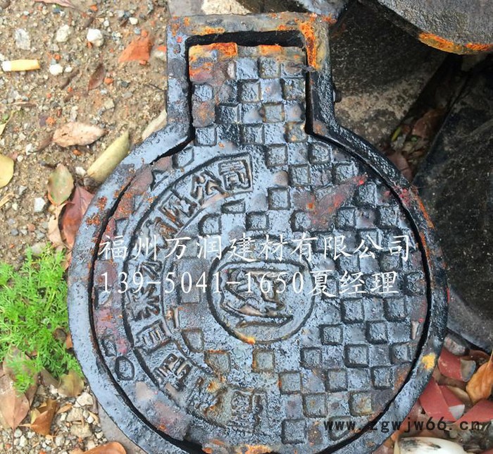 **自来水给水井盖 DN200水表井盖福建地区图2