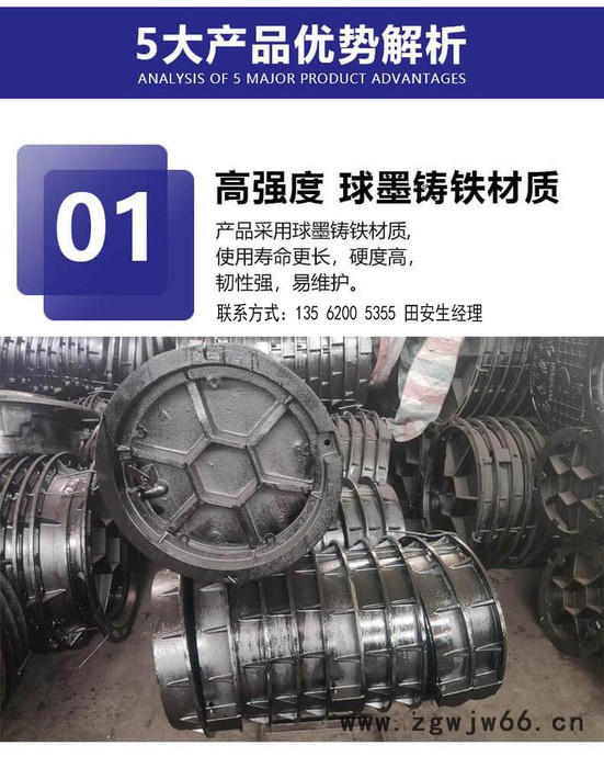 山东重型 雨水井盖700*800球墨铸铁井盖型号D400承重10吨内图3