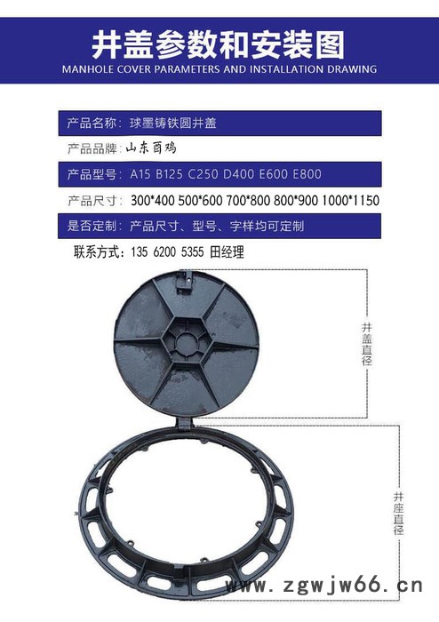 山东重型 雨水井盖700*800球墨铸铁井盖型号D400承重10吨内图5