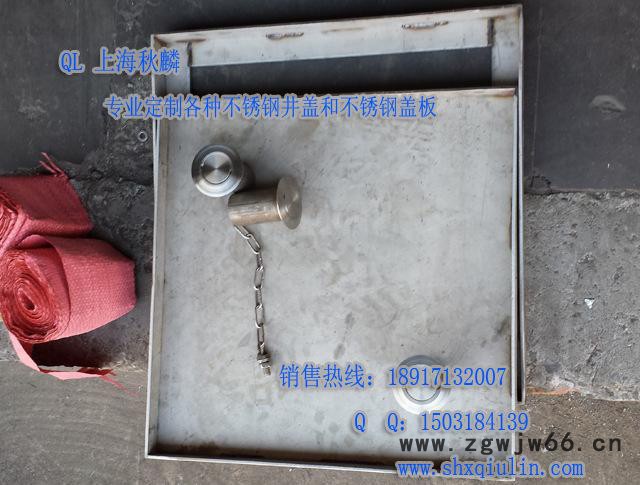 上海秋麟直销不锈钢隐形井盖 不锈刚异形井盖 304、201井图2
