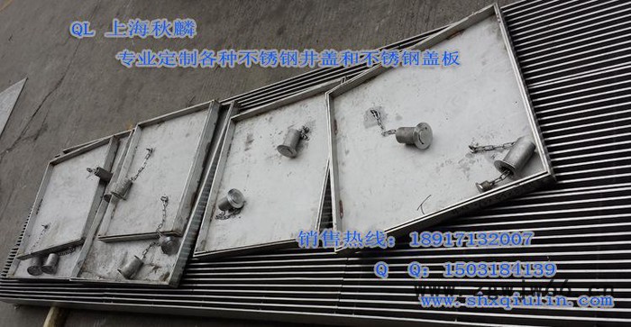 上海秋麟直销不锈钢隐形井盖 不锈刚异形井盖 304、201井图3