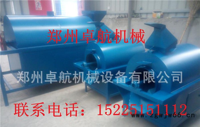 滚筒炒锅机 芝麻炒仔机 瓜子花生炒锅机 大豆炒锅机图2