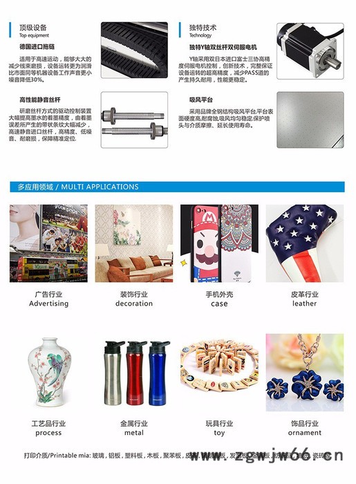 ricoh/理光喷头/打印机/鼎力uv打印机/UV木板打印机图6