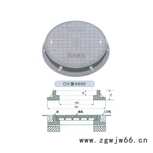 供应辰鹏730辰鹏专业供应井圈井盖图3