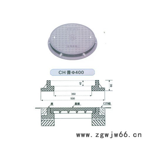供应辰鹏730辰鹏专业供应井圈井盖图2