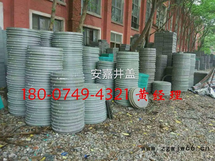湖南安嘉球墨铸铁井盖污水雨水下水道五防重型圆形窨井盖盖板图2
