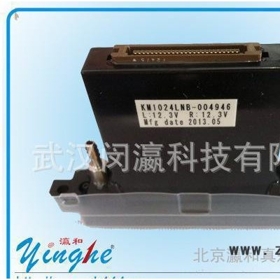 UV平板喷绘机打印头喷头 konica1024UV喷袜关
