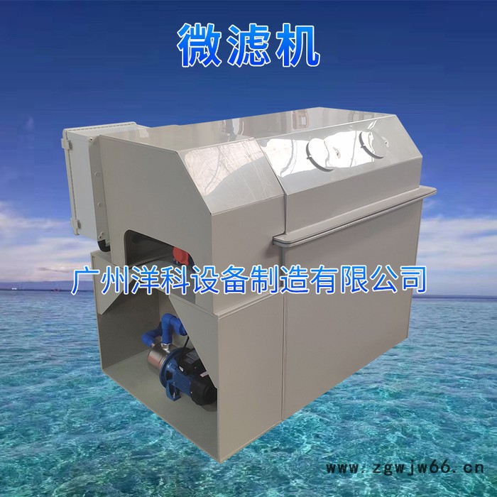 智能工厂化水产养殖设备滚筒过滤微滤机箱式PP材质50立方(淡水)图4