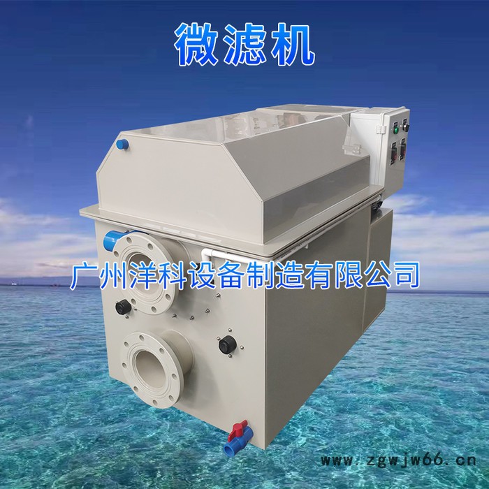 智能工厂化水产养殖设备滚筒过滤微滤机箱式PP材质50立方(淡水)图2