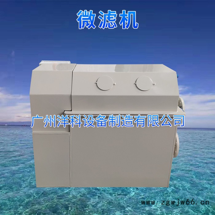 智能工厂化水产养殖设备滚筒过滤微滤机箱式PP材质50立方(淡水)图5