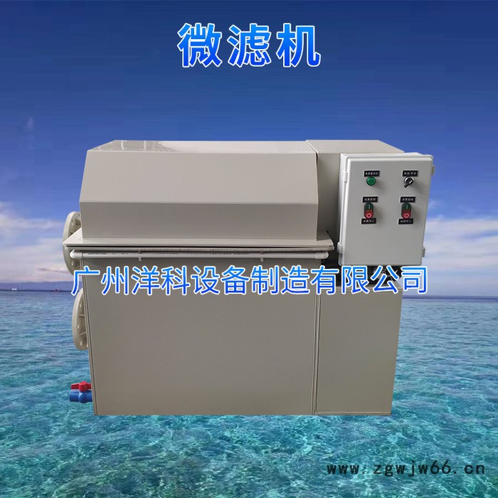 智能工厂化水产养殖设备滚筒过滤微滤机箱式PP材质50立方(淡水)图6