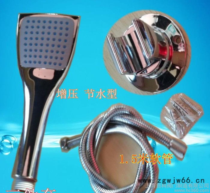 守训牌 三件套 1.5米软管++座架+手持花洒 淋浴喷头图3