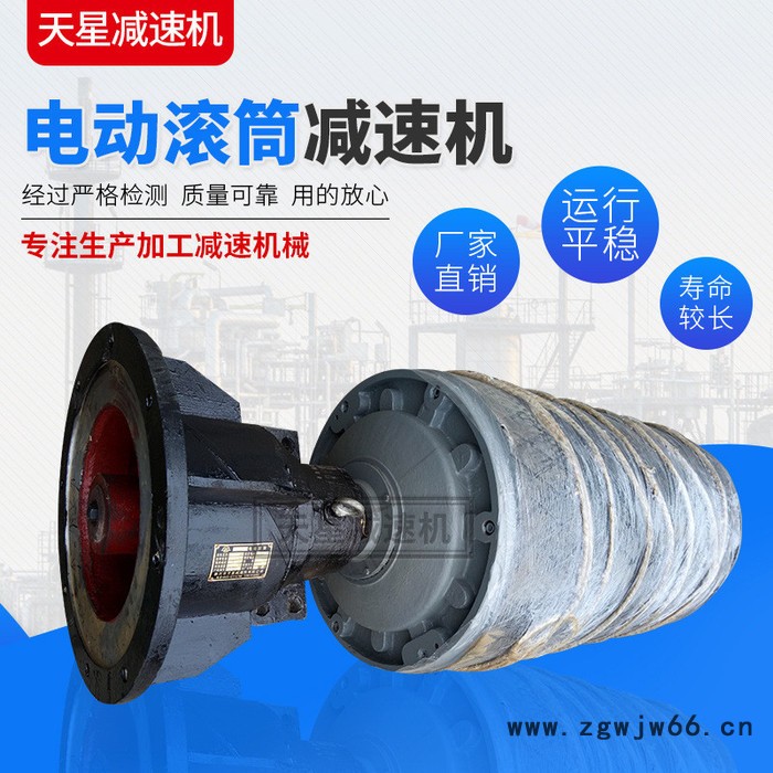 减速机 减速机厂家 减速机价格 电动滚筒减速机 厂家直供多款型可选 非标可定 运行平稳图2