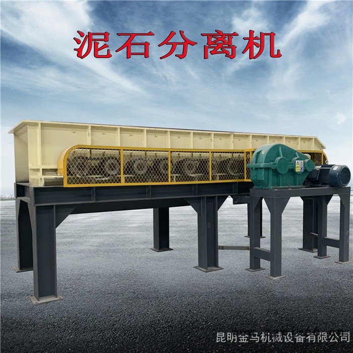 昆明无轴滚筒筛石机 石子沙子筛分离机 采石场石料筛分机 泥石分离机 金马机械图3