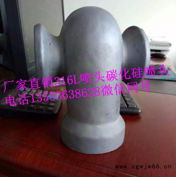 zhantu/展图1-4英寸双向涡流喷嘴超低排放喷嘴_碳化硅喷嘴|喷头_碳化硅脱硫喷嘴图5