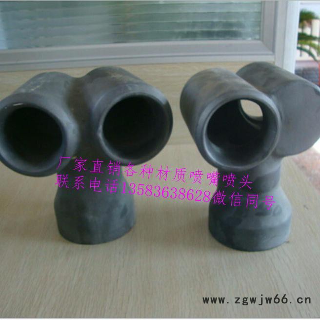 zhantu/展图1-4英寸双向涡流喷嘴超低排放喷嘴_碳化硅喷嘴|喷头_碳化硅脱硫喷嘴图2