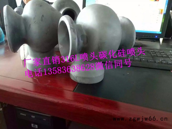 zhantu/展图1-4英寸双向涡流喷嘴超低排放喷嘴_碳化硅喷嘴|喷头_碳化硅脱硫喷嘴图4