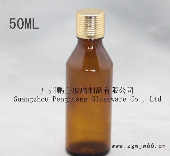 现货50ml棕色玻璃精油瓶 欧款斜肩精油瓶 可配套盖子喷头图3