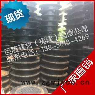 【井盖】圆形 方形等球墨铸铁井盖 品质齐全图3