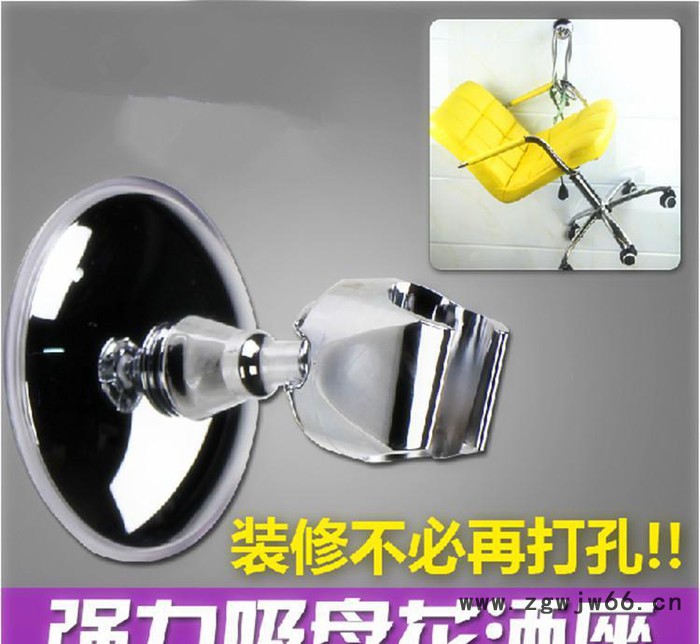花洒、淋浴器及配件,强力花洒座吸盘式  淋浴喷头花洒固定座 吸盘图3