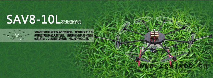 航匠zbj611植保机 8轴10公斤遥控无人植保机 洒农药飞机 摇杆操控6个喷头1.5喷杆图3