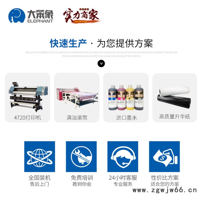 厂家供应国产4720三喷头高精度数印花印机1.9米高速数码打印机 高速打印机服装印花机图5