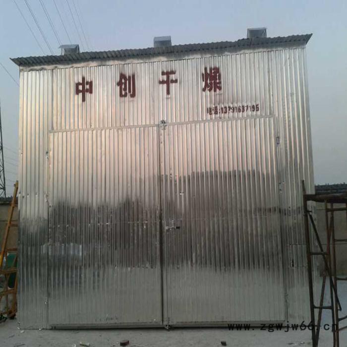 真空烘干机滚筒烘干机木材烘干机木材烘干房图4