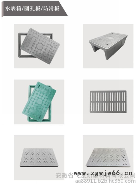 复合树脂井盖  沟盖板 海绵城市 雨水收集 圆井盖 方井盖 污水处理 成品排水沟 雨水篦子 井盖