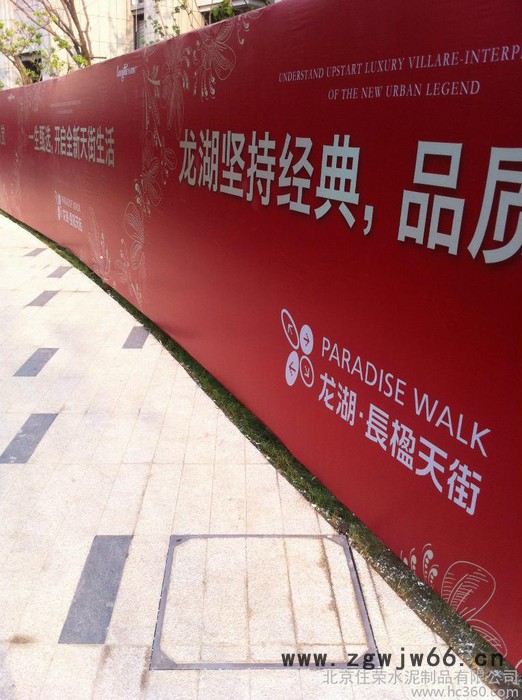 供应住通宝铺装井盖、北京隐形井盖图3