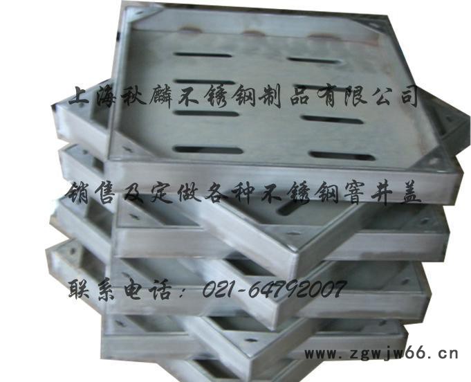 不锈钢雨水井盖，不锈钢窨井盖定制   质量保证图3